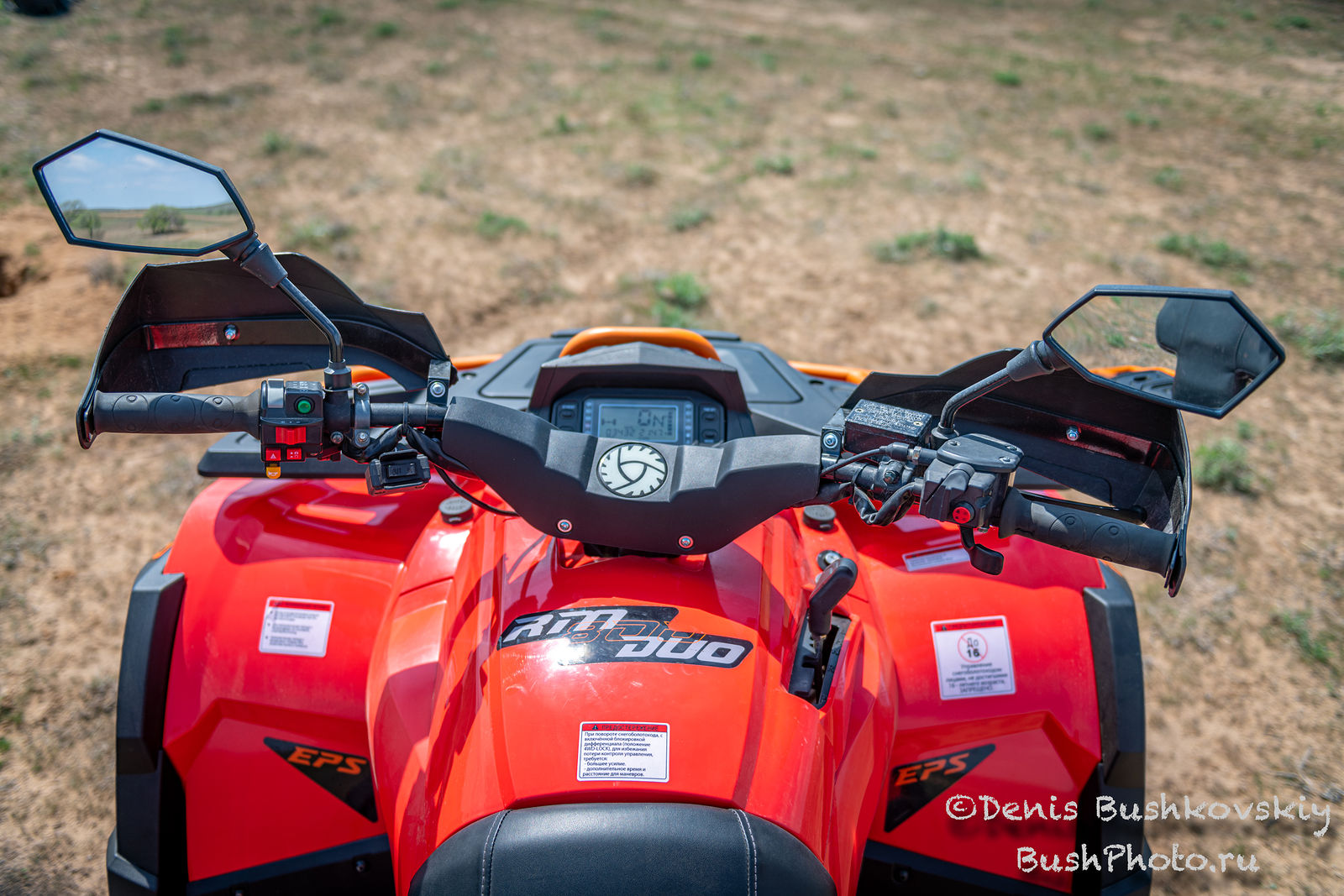 Фотограф Денис Бушковский. RM Quad. Без названия