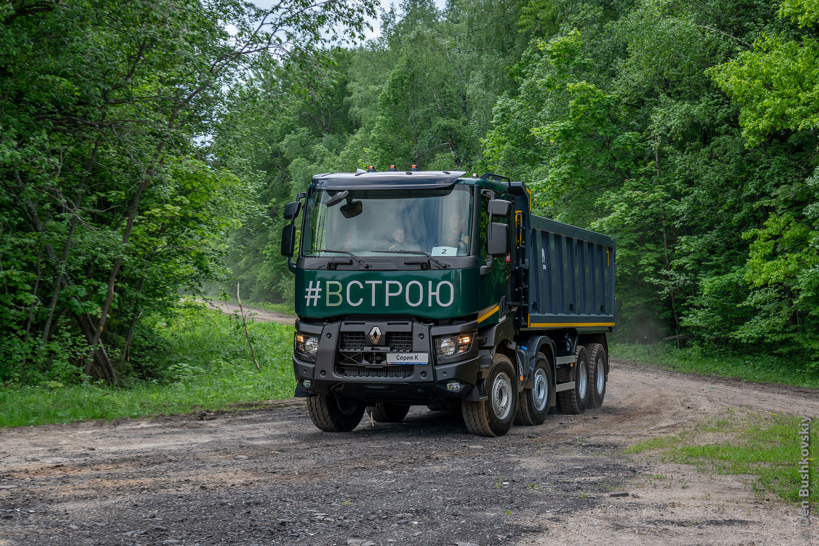 Den Bushkovskiy Photographer. Renault Trucks test-drive. Untitled